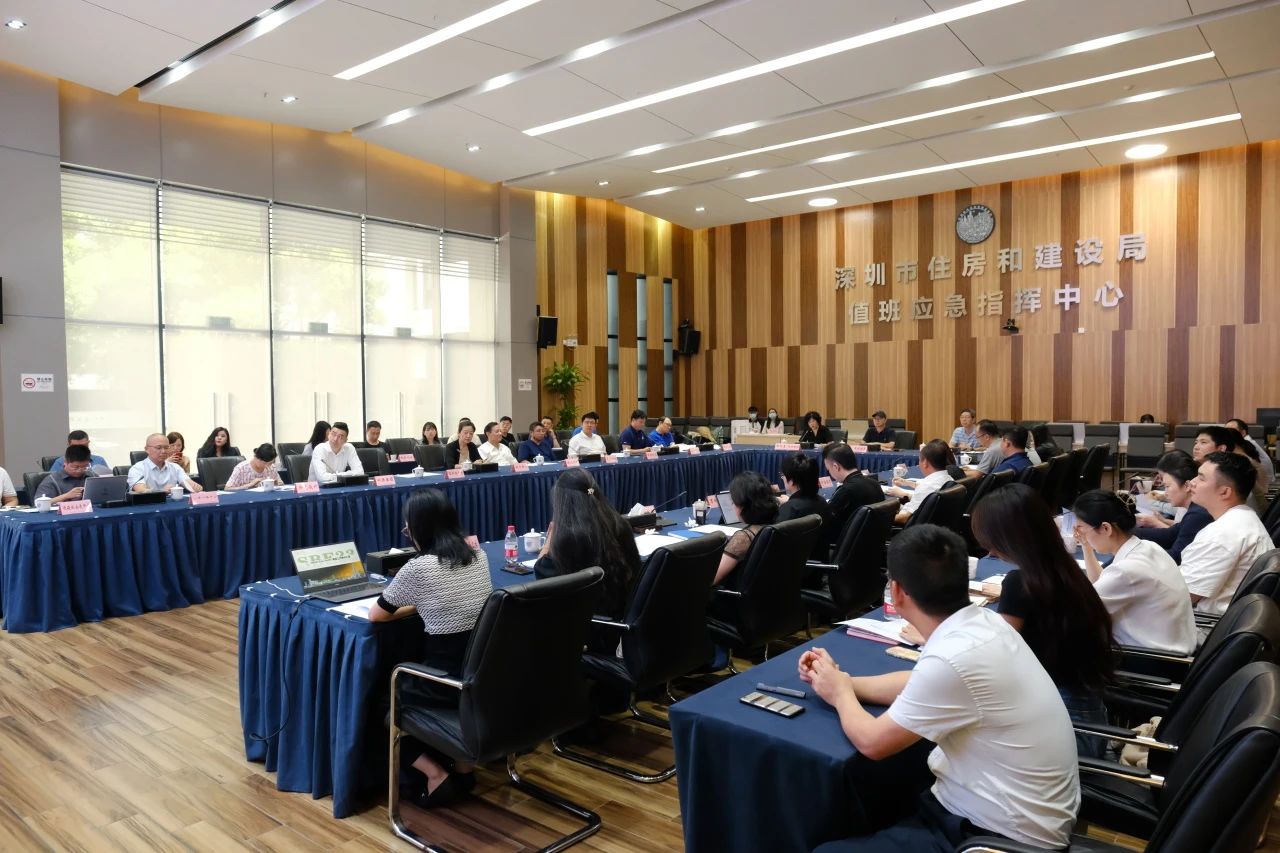 共赴盛会！2023年可持续建筑环境亚太地区会议筹备工作动员会召开
