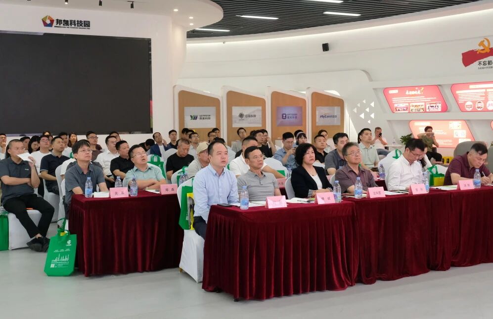 协会团标《建筑楼板隔声砂浆应用技术规程》宣贯培训召开