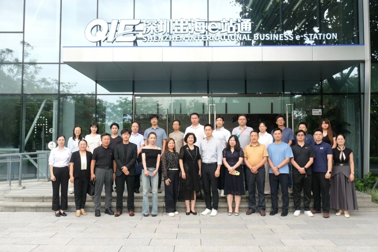 智启海外 绿建全球——AI 赋能绿色建材合规出海专题交流会圆满举行